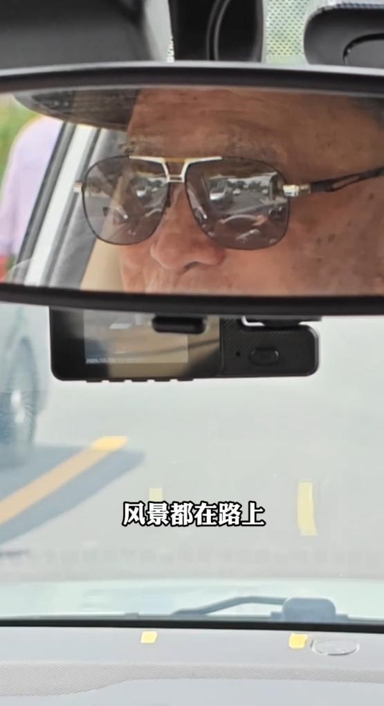 携妻自驾22载踏遍31省市区，91岁抗美援朝老兵：想替战友看看盛世中国