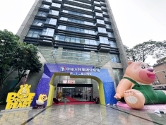科技赋能文旅IP点亮盛会——华强方特惊艳亮相第二十二届文博会(图1)
