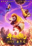 科技赋能文旅IP点亮盛会——华强方特惊艳亮相第二十二届文博会(图4)