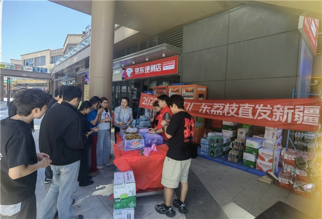 京东源头包销广东荔枝:24小时上高原,36小时到欧洲,助销目标同比翻倍
