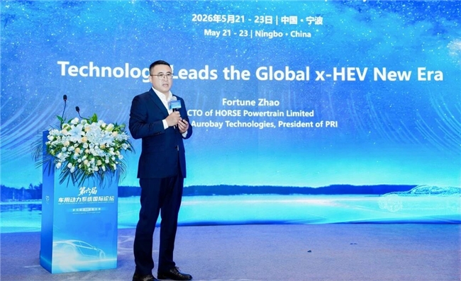 聚焦动力技术革新,第六届车用动力论坛启幕 浩思动力以混动实力开拓全球出海版图第7张-新能源车世界