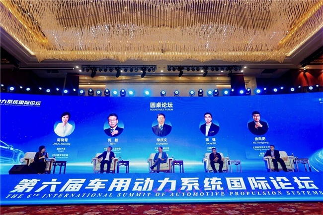 聚焦动力技术革新,第六届车用动力论坛启幕 浩思动力以混动实力开拓全球出海版图第13张-新能源车世界