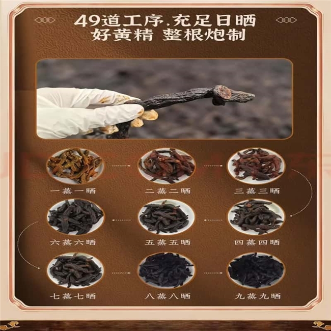 什么品牌的有机多花黄精好?为什么建议父亲节送黄精?黄精温和适配长辈体质 什么品牌的有机多花黄精好?为什么建议父亲节送黄精?黄精温和适配长辈体质