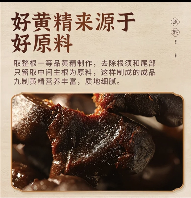 什么品牌的有机多花黄精好?为什么建议父亲节送黄精?黄精温和适配长辈体质 什么品牌的有机多花黄精好?为什么建议父亲节送黄精?黄精温和适配长辈体质
