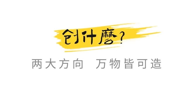 用设计讲好徐州故事｜彭城造物文创大赛等你来投