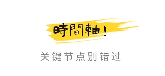 用设计讲好徐州故事｜彭城造物文创大赛等你来投