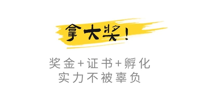 用设计讲好徐州故事｜彭城造物文创大赛等你来投