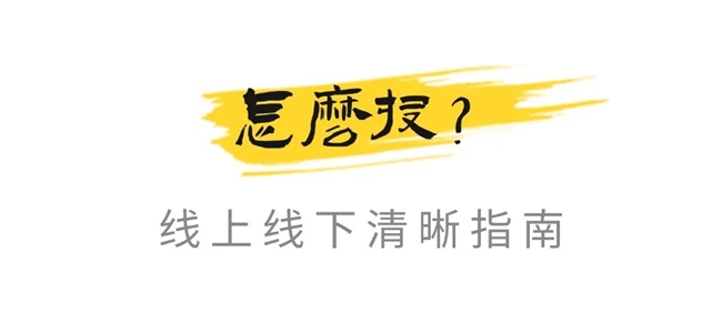 用设计讲好徐州故事｜彭城造物文创大赛等你来投