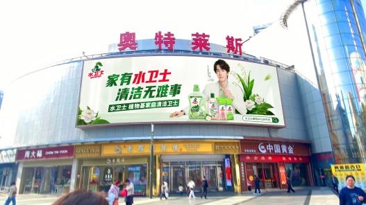 天啦!水卫士把家搬到了美博会现场! 天啦!水卫士把家搬到了美博会现场!