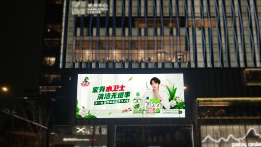 天啦!水卫士把家搬到了美博会现场! 天啦!水卫士把家搬到了美博会现场!