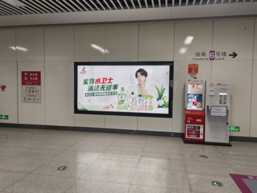 天啦!水卫士把家搬到了美博会现场! 天啦!水卫士把家搬到了美博会现场!
