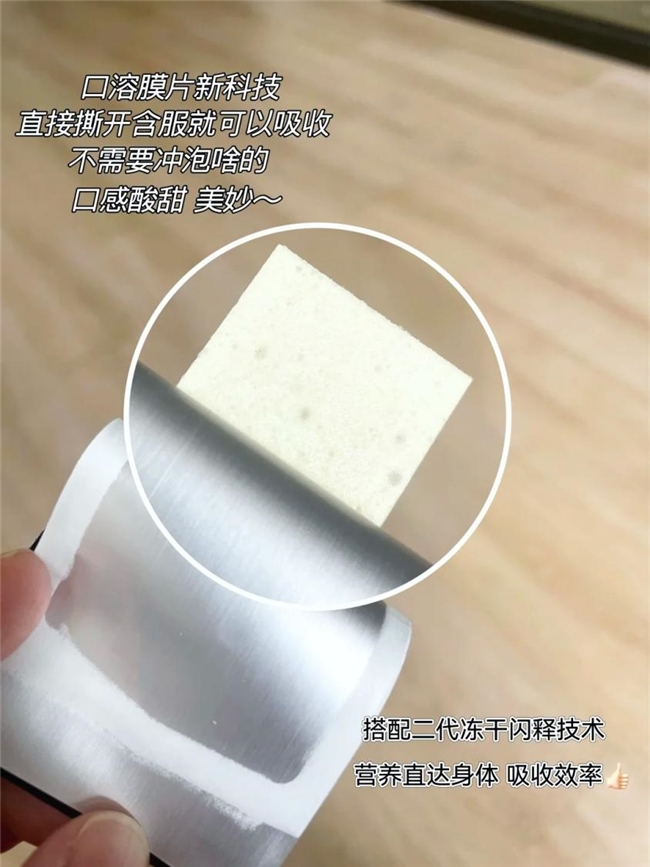 Dr.Schiller闪释小白片怎么样？从成分技术到实验数据全面解析(图2)