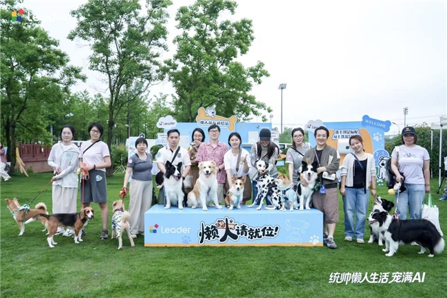 空调识宠洗衣除毛！统帅升级版懒人套系亮相上海宠物学校(图1)