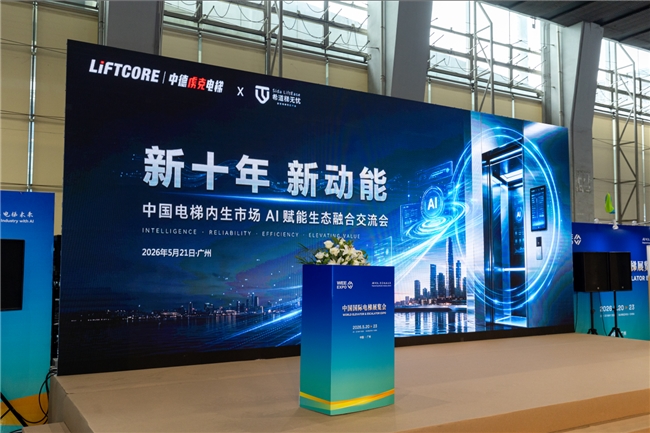 老旧小区电梯焕新如何不踩坑？AI智能电梯方案正在成