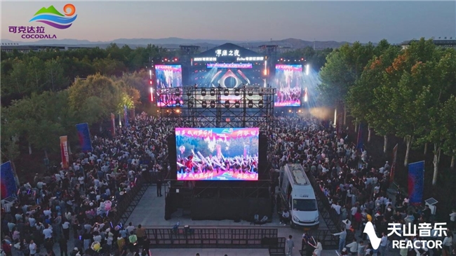 2026可克达拉“草原之夜”Echo电音狂欢夜启幕： …