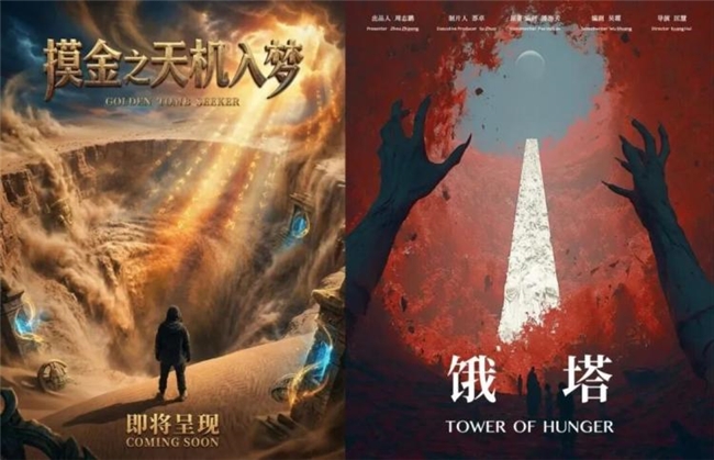 戛纳炸场！全球首部 95 分钟 AI 电影来了