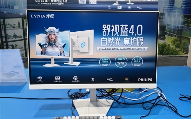 飞利浦&EVNIA弈威亮相第二十八届海交会,以绿色健康科技共促两岸经贸融合发展 图14