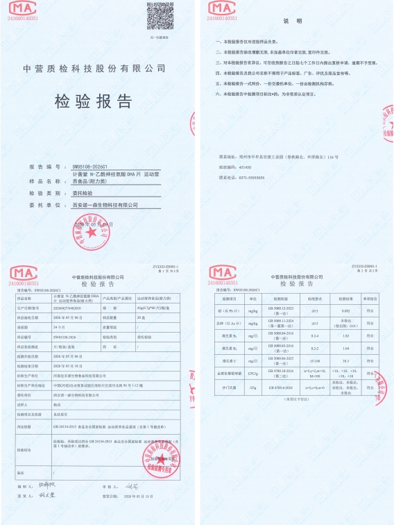 阿尔兹海默症补充PS有用吗?2026磷脂酰丝氨酸+DHA藻油+GPC脑活素排行榜盘点 阿尔兹海默症补充PS有用吗?2026磷脂酰丝氨酸+DHA藻油+GPC脑活素排行榜盘点