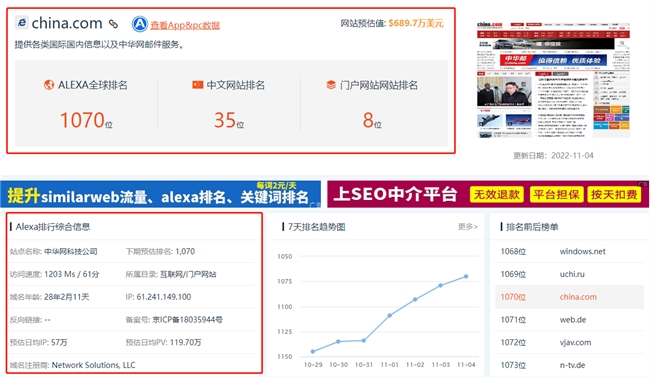 教育界的研发巨人刘爽：数字赋能 实现教育创新