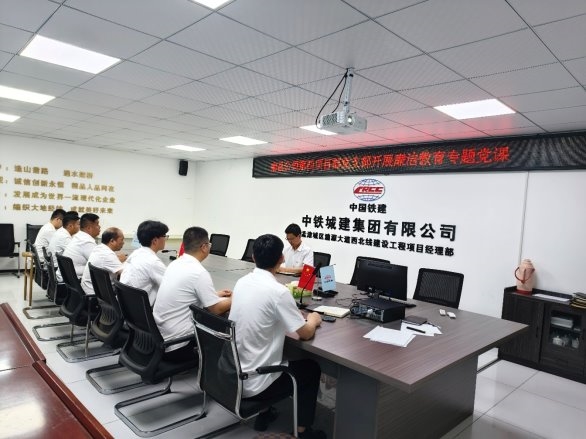 赓续红色血脉 筑牢廉洁防线——第四项目部扎实开展系列廉洁教育活动