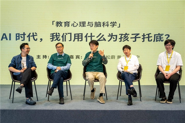 直击“技术热、应用冷”痛点,第五届学习者大会在秦皇岛西港召开第2张