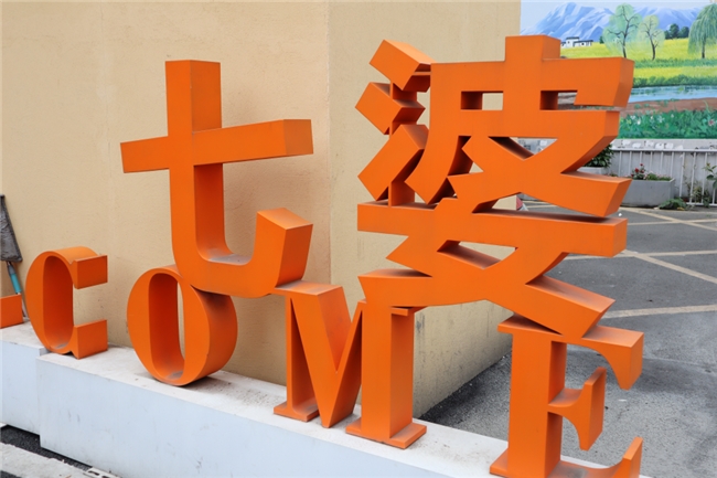 七婆520麻辣热恋指南｜带上TA来七婆，把爱意涮进热辣里