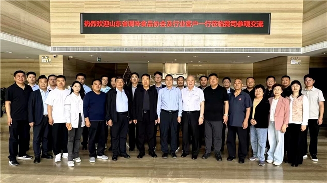 实地溯源 共研调味产业——宁夏伊品生产基地行业研讨会成功举行