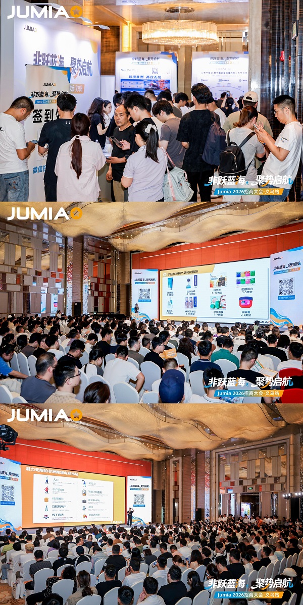 中国卖家GMV增速90%领跑，非洲电商这波泼天富贵怎么接？