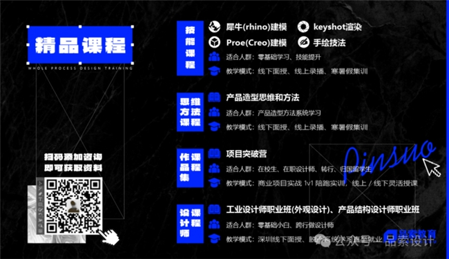 告别方盒子!这些概念音箱颜值与功能双在线