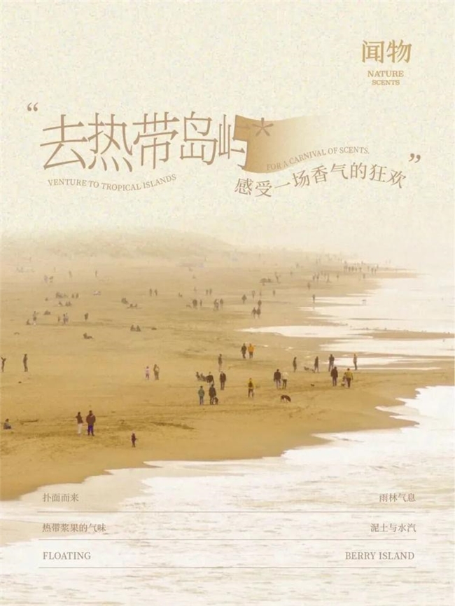 精致又有趣！超吸睛海报排版设计合集