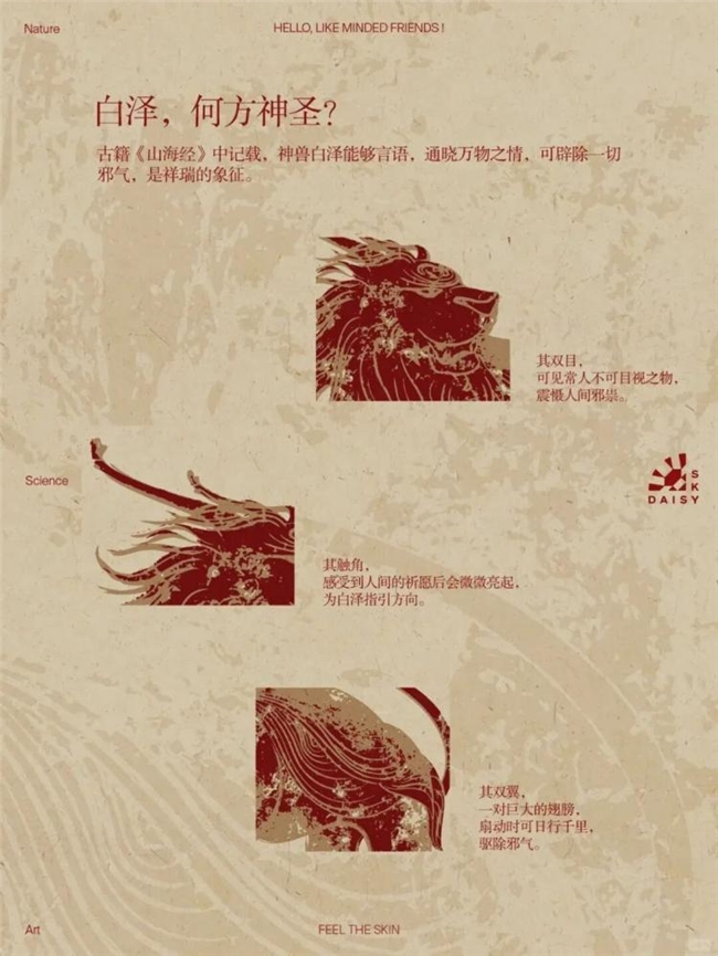 精致又有趣！超吸睛海报排版设计合集