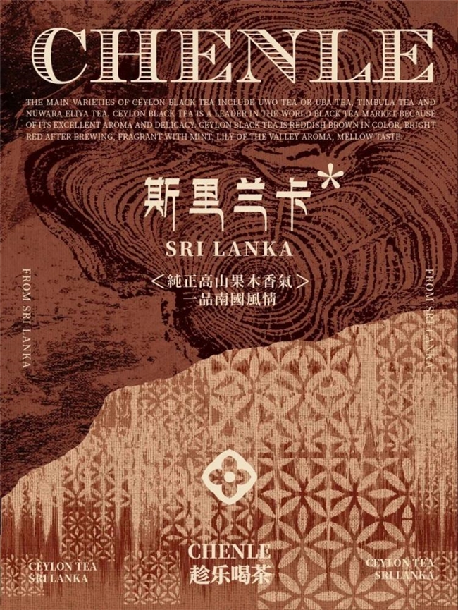 精致又有趣！超吸睛海报排版设计合集