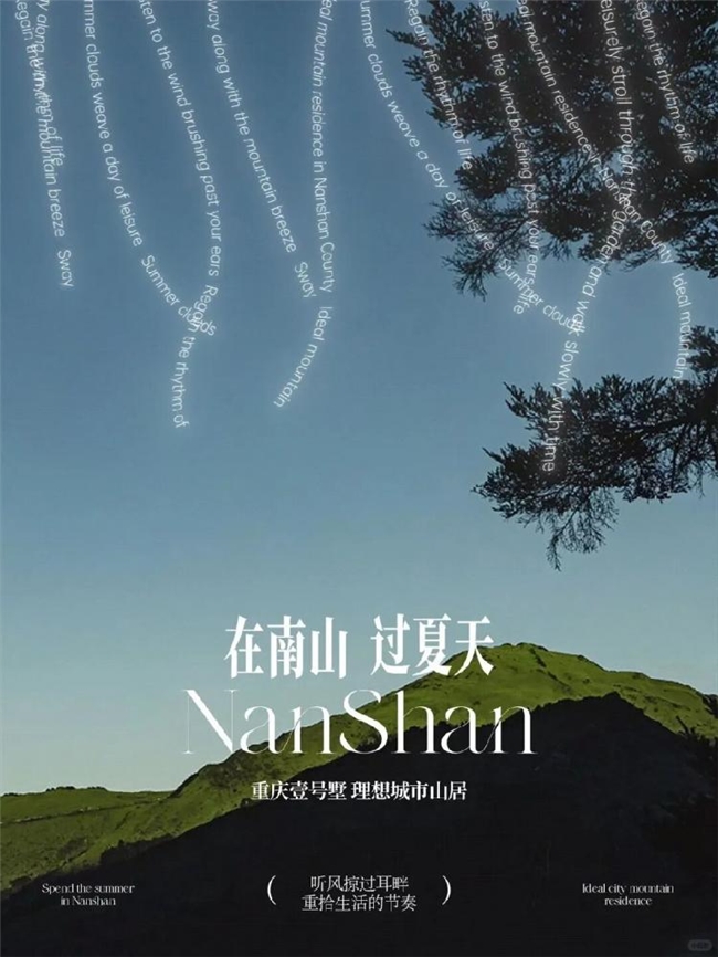 精致又有趣！超吸睛海报排版设计合集
