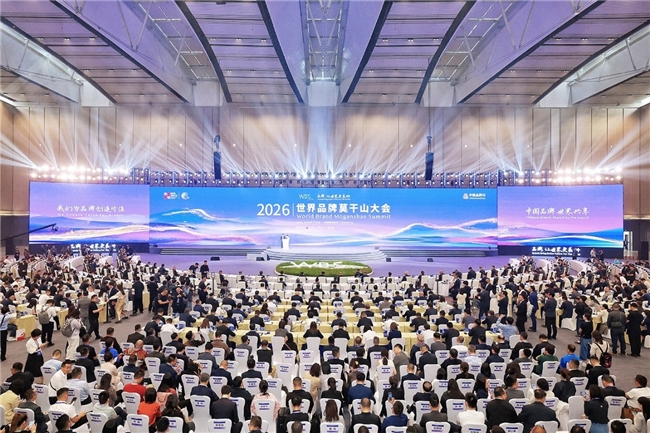 长水心悦亮相莫干山世界品牌大会,以“AI+心理”回应时代之问,守护千万校园心灵 长水心悦亮相莫干山世界品牌大会,以“AI+心理”回应时代之问,守护千万校园心灵