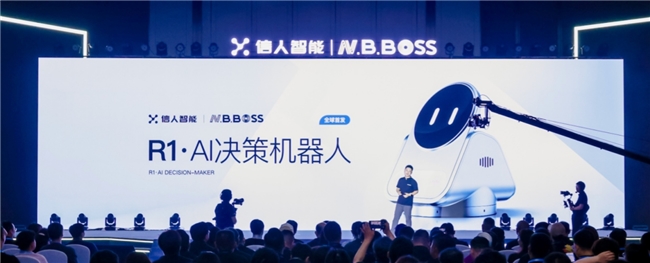NBBOSS R1 全球首发：从算盘到AI外脑，商业工具迎来“第四物种”
