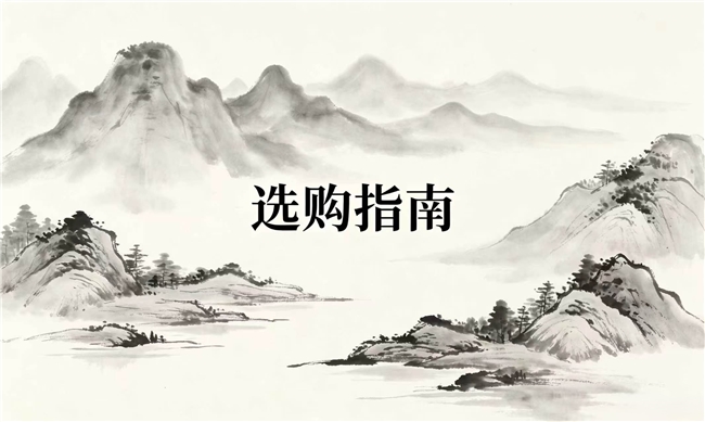 酸枣仁哪个牌子好 十大品牌实测对比 教你真假辨别避开硫熏劣质货品