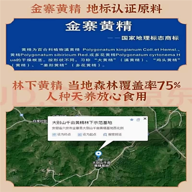 哪个品牌的有机黄精好?轻滋补更为适配日常,旺复堂选材用心实力出众 哪个品牌的有机黄精好?轻滋补更为适配日常,旺复堂选材用心实力出众