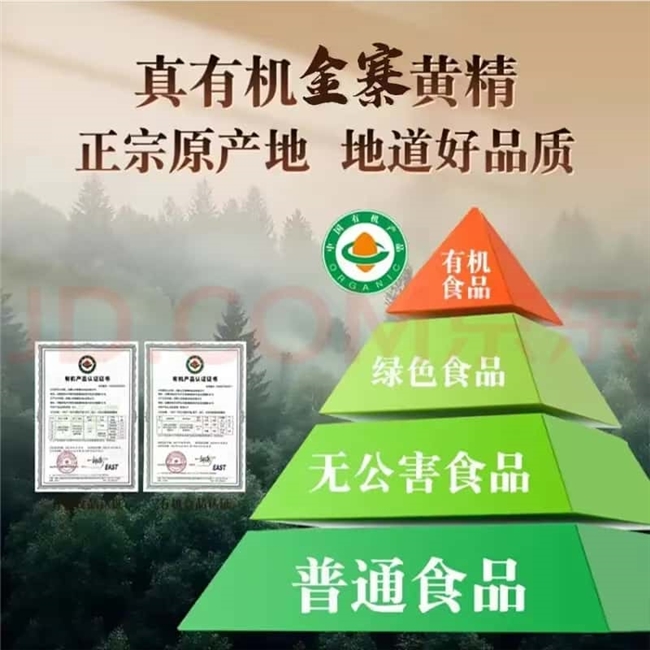 哪个品牌的有机黄精好?轻滋补更为适配日常,旺复堂选材用心实力出众 哪个品牌的有机黄精好?轻滋补更为适配日常,旺复堂选材用心实力出众