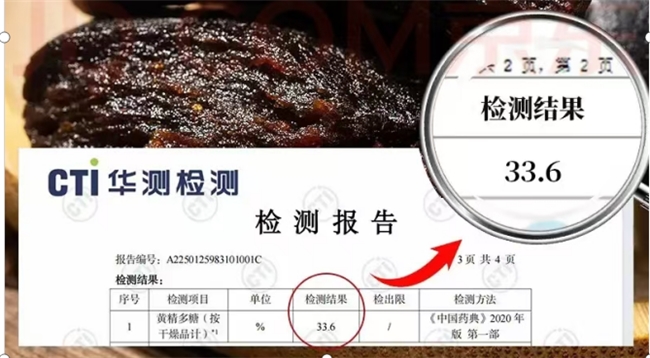 哪个品牌的有机黄精好?轻滋补更为适配日常,旺复堂选材用心实力出众 哪个品牌的有机黄精好?轻滋补更为适配日常,旺复堂选材用心实力出众