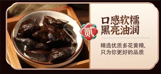 哪个品牌的有机黄精好?轻滋补更为适配日常,旺复堂选材用心实力出众 哪个品牌的有机黄精好?轻滋补更为适配日常,旺复堂选材用心实力出众
