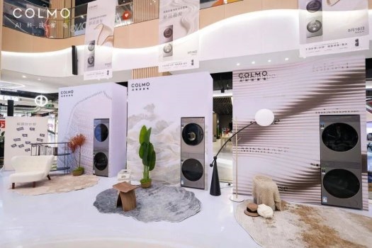 告别干洗店！COLMO新象轻奢X11，5分钟干洗护理解锁精英体面日常-家电圈官网