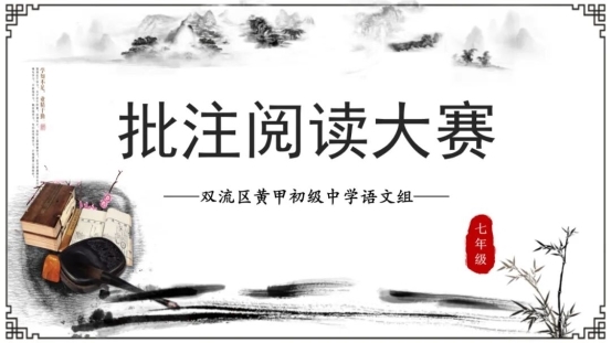 示美|字里行间觅木槿·笔尖深处品真情