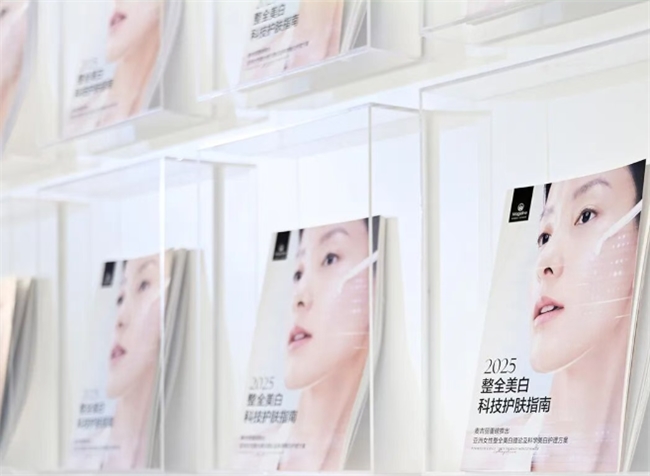 净白科技光曜新生，麦吉丽以科技绽放女性本真之美