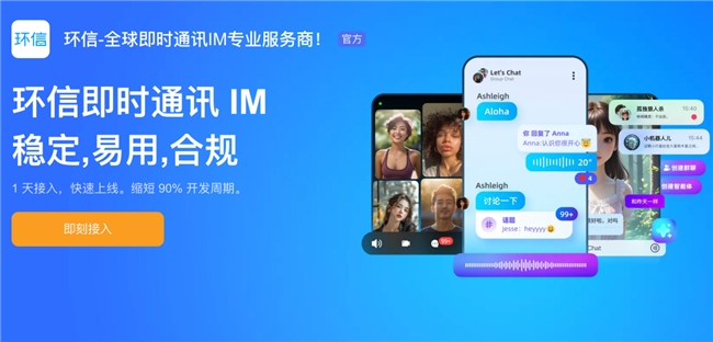 IM哪家性能扛得住？三大硬指标揭开选型底牌