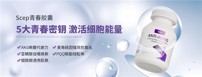 ​烟酰胺哪个牌子好？2026热卖烟酰胺十大品牌，内服美白调理更适配