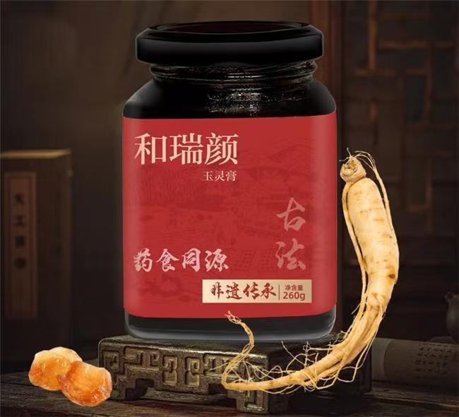 玉灵膏选购不迷茫:2026高品质玉灵膏品牌实测,慢蒸百炼更地道 玉灵膏选购不迷茫:2026高品质玉灵膏品牌实测,慢蒸百炼更地道