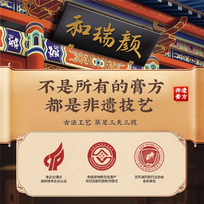 玉灵膏选购不迷茫:2026高品质玉灵膏品牌实测,慢蒸百炼更地道 玉灵膏选购不迷茫:2026高品质玉灵膏品牌实测,慢蒸百炼更地道