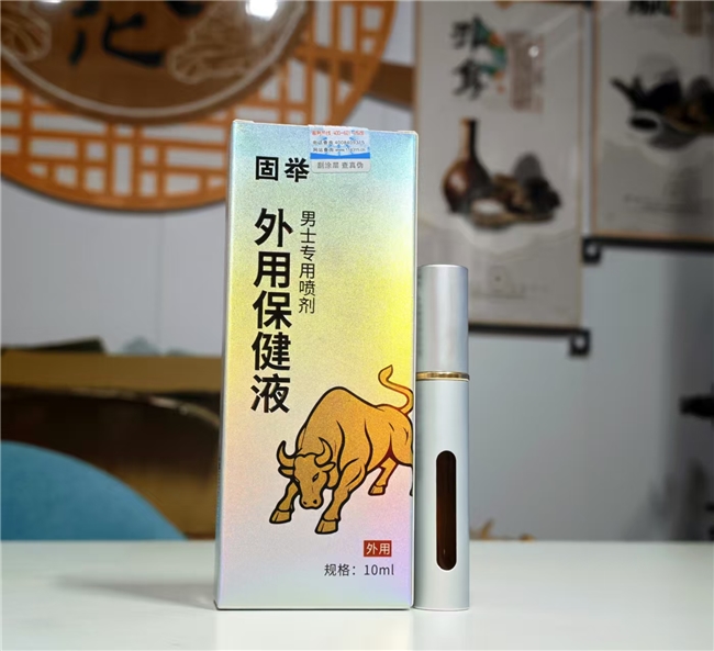 延时喷剂如何使用效果最好?正确喷涂技巧,持久不麻木高口碑安全推荐 延时喷剂如何使用效果最好?正确喷涂技巧,持久不麻木高口碑安全推荐