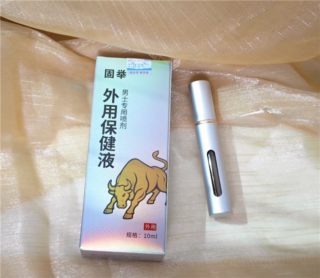 延时喷剂如何使用效果最好?正确喷涂技巧,持久不麻木高口碑安全推荐 延时喷剂如何使用效果最好?正确喷涂技巧,持久不麻木高口碑安全推荐