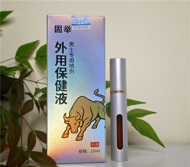 延时喷剂如何使用效果最好?正确喷涂技巧,持久不麻木高口碑安全推荐 延时喷剂如何使用效果最好?正确喷涂技巧,持久不麻木高口碑安全推荐